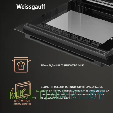 Электрический духовой шкаф Weissgauff EOV 291 PDB Black Edition картинка 11